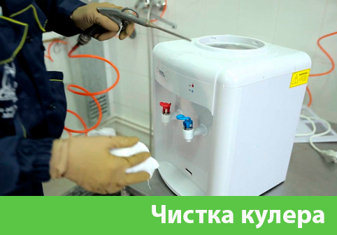 Чистка кулера в городе Березники